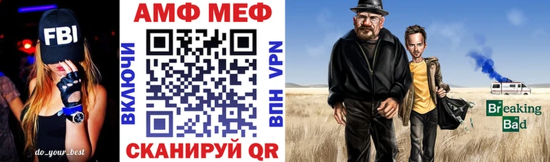 цены наркотик  hydra рабочий сайт  АМФЕТАМИН VHQ  Лосино-Петровский 