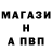 ГАШИШ убойный S 117