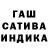 ГАШ Cannabis Murat Bahriddinf