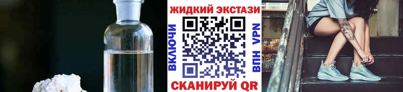 БУТИРАТ бутандиол  mega ONION  Лосино-Петровский 
