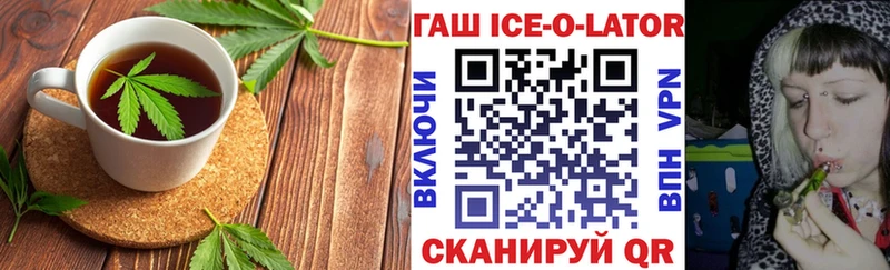 Печенье с ТГК конопля  наркошоп  Лосино-Петровский 