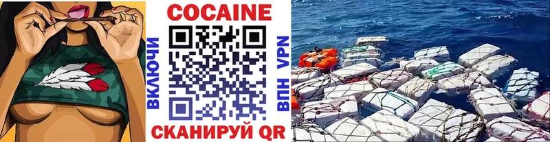 Cocaine Колумбийский  Лосино-Петровский 