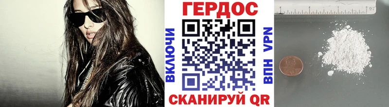 KRAKEN ссылка  Лосино-Петровский  Героин VHQ 