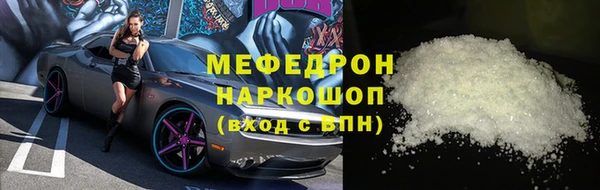 мет Абаза