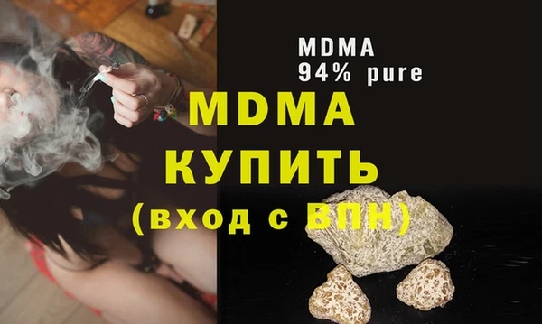мет Абаза