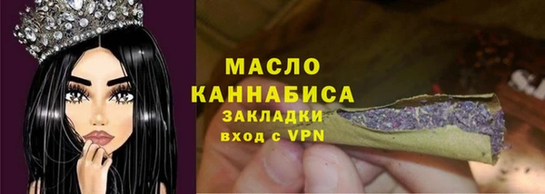 кокаин премиум Абдулино