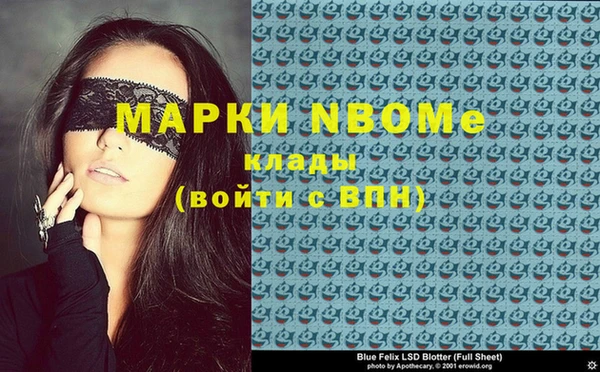 кокаин премиум Абдулино