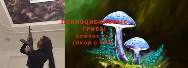 кокаин премиум Абдулино