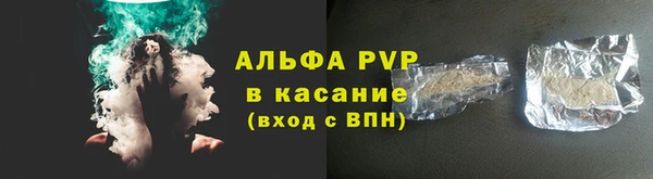 кокаин премиум Абдулино