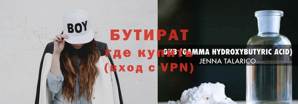 мет Абаза