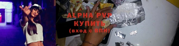 мет Абаза