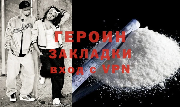 кокаин премиум Абдулино
