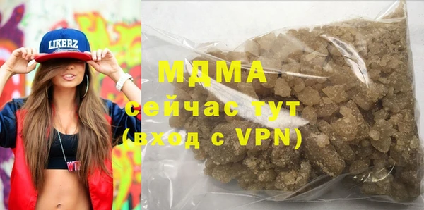 кокаин премиум Абдулино