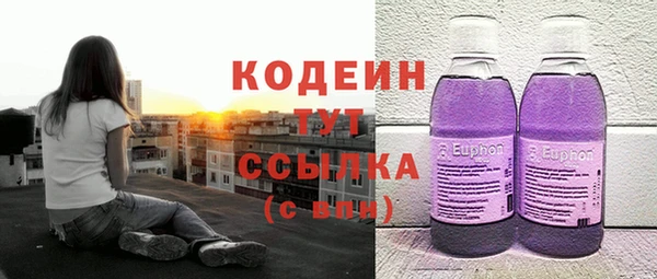 кокаин премиум Абдулино
