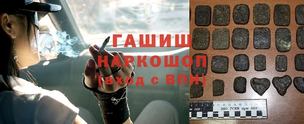 кокаин премиум Абдулино