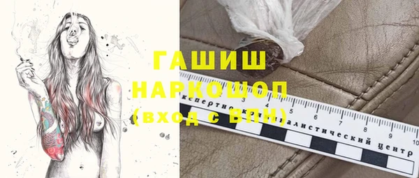 мет Абаза