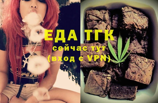 мет Абаза