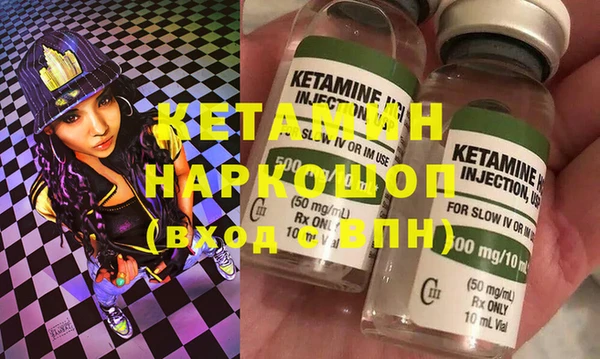 кокаин премиум Абдулино
