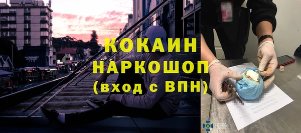 мет Абаза