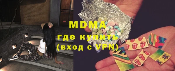 мет Абаза