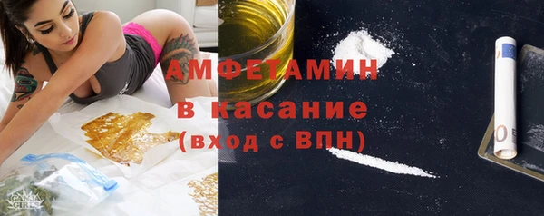 кокаин премиум Абдулино