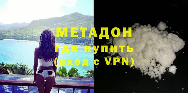 кокаин премиум Абдулино
