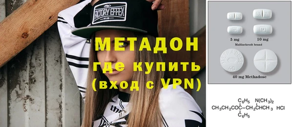 мет Абаза