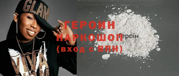 кокаин премиум Абдулино