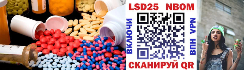 хочу   Лосино-Петровский  LSD-25 экстази ecstasy 