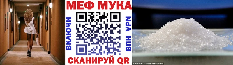даркнет сайт  дарк нет Telegram  Меф мука  Лосино-Петровский 