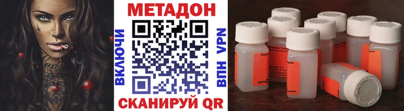 наркота  Лосино-Петровский  МЕТАДОН VHQ 