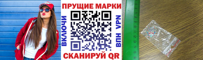 Марки 25I-NBOMe 1,8мг  дарнет шоп  Лосино-Петровский 