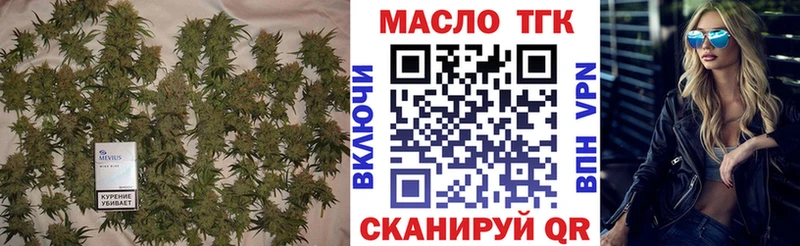 ТГК концентрат  закладки  Лосино-Петровский 